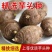 山东毛芋种精选毛芋种一手货源量大从优欢迎下单