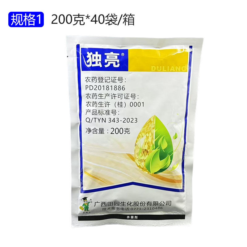 广西田园独亮30%毒氟磷盐酸吗啉番茄病毒病农药杀菌剂