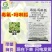广西田园独亮30%毒氟磷盐酸吗啉番茄病毒病农药杀菌剂