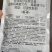 广西田园独亮30%毒氟磷盐酸吗啉番茄病毒病农药杀菌剂