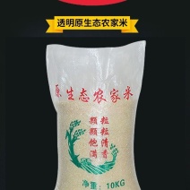 原生态，小粒香米