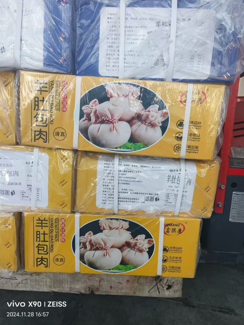 肚包牛肉，一斤称4个，纯手工包制，质量保证，手续齐全