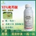 10%吡丙醚杀卵杀虫剂果树蔬菜等通用专业杀卵