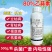 80%乙蒜素柑橘果树青苔病根腐病枯萎烂秧青枯立枯病烟煤病