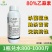80%乙蒜素柑橘果树青苔病根腐病枯萎烂秧青枯立枯病烟煤病