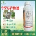 99%含量矿物油柑橘树红蜘蛛矿物油杀虫剂矿物油