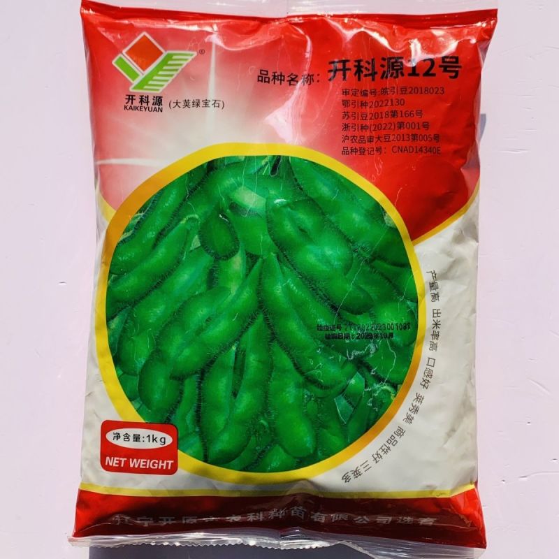 开科源12大荚绿宝石毛豆种子中熟大荚粒粒饱满抗病丰产春夏