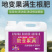 地变果满生根肥哈茨木聚糖型生根肥含腐植酸水溶肥料蔬果可用