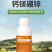 钙镁硼锌铁中量元素螯合肥料水溶肥叶面肥大棚蔬菜花果肥料