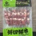 牛羊肉各种类型串