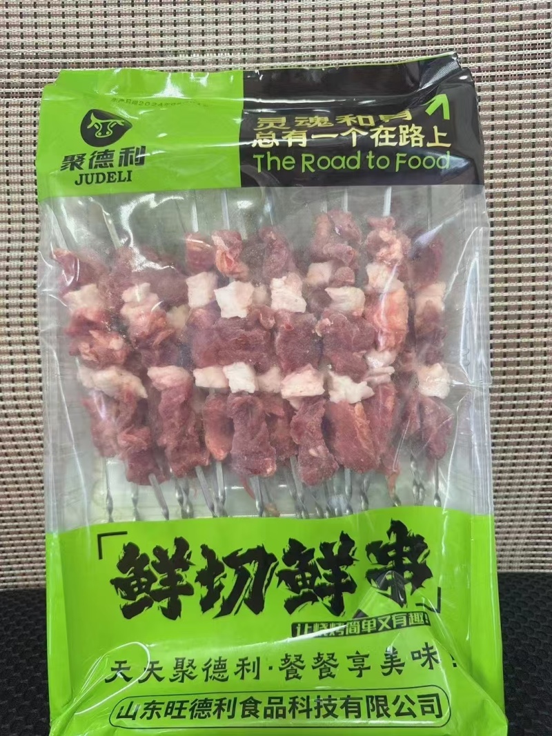牛羊肉各种类型串