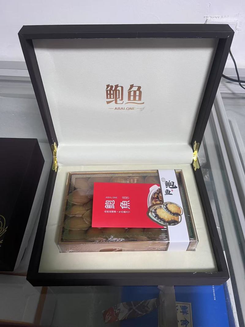 干鲍鱼