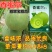 香蜜尔甜翠宝甜瓜种子绿宝石甜瓜种子日本甜宝薄皮香瓜大田基