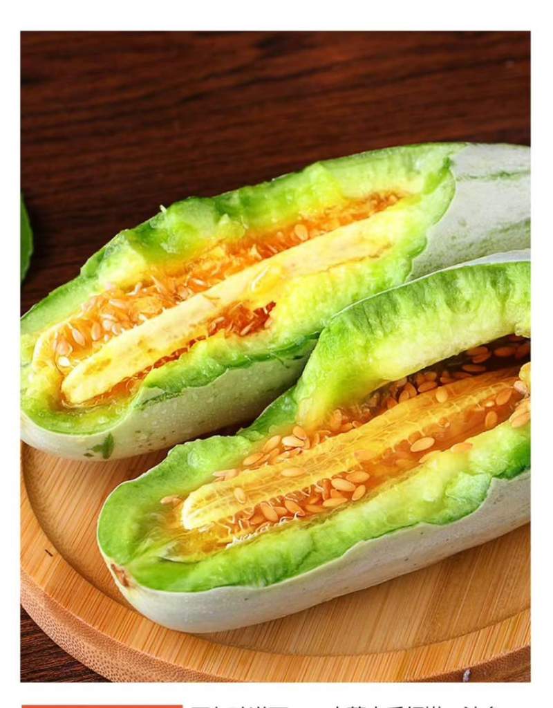 山东蜜甜瓜，大量供应，产地直销，大量上市，品牌博洋61