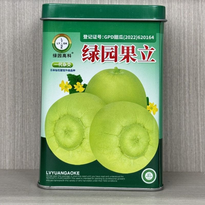 绿园果立甜翠宝甜宝甜瓜种子日本甜宝种籽薄皮奶香瓜大棚基地