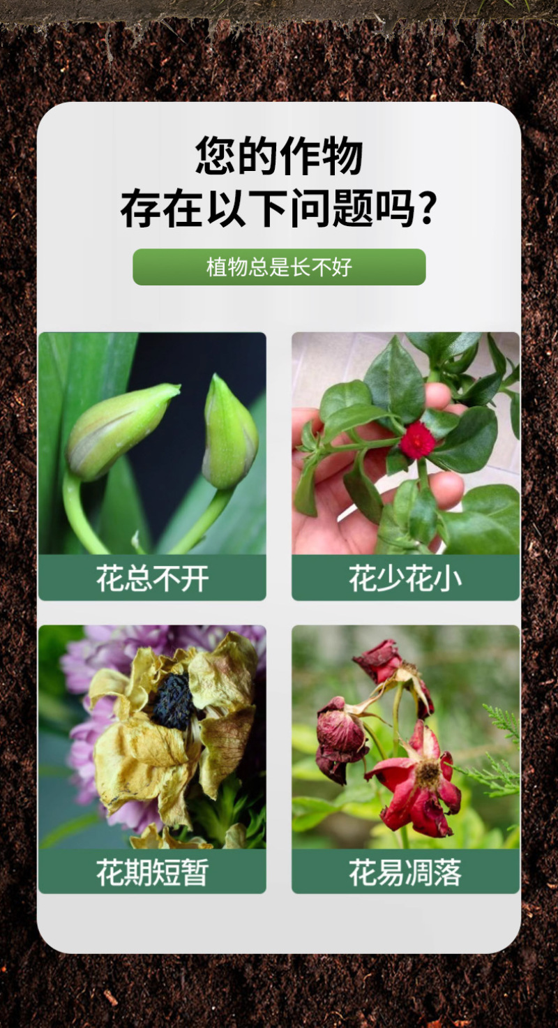 磷酸二氢钾磷钾叶面肥冲施肥滴灌喷施专用肥料全水溶磷钾肥