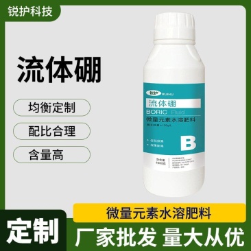 流体硼微量元素水溶肥液体螯合肥蔬菜果树叶面肥硼氮磷钾肥料