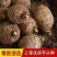 优质芋头，现挑现发