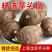 优质芋头，现挑现发