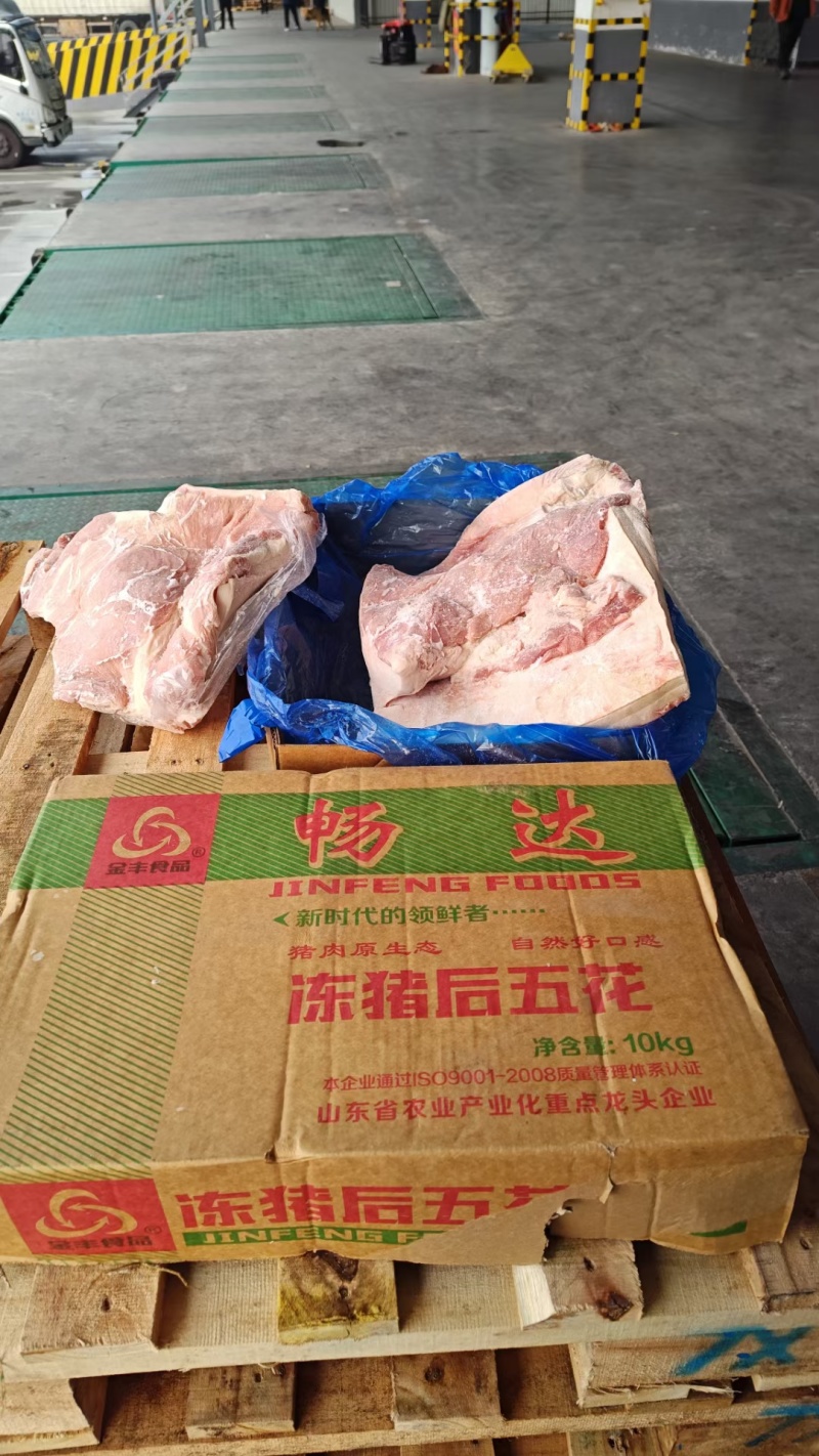 后上肉2/3片的
