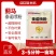 泰诺药业病虫害蓟马蚜虫喷粉套餐，安全高效省时省力