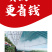 泰诺药业病虫害蓟马蚜虫喷粉套餐，安全高效省时省力