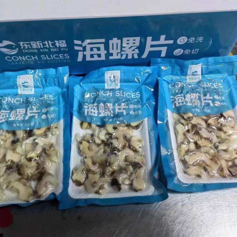 东新北福原味海螺片火锅涮菜新鲜螺片半成品捞汁小海鲜150