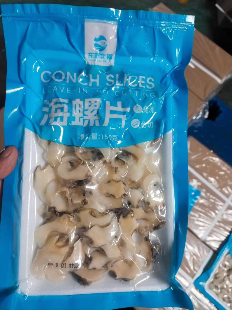 东新北福原味海螺片火锅涮菜新鲜螺片半成品捞汁小海鲜150