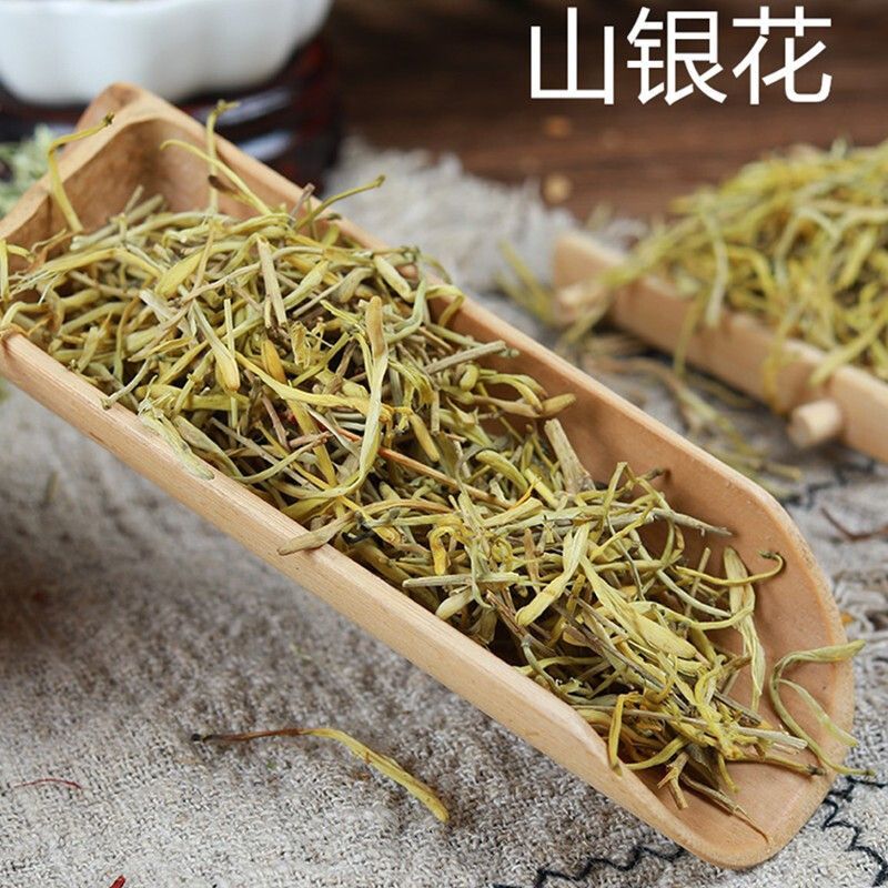 山金银花1公斤泡澡天然山银花药用野生散装正品