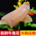 20斤新鲜冷冻鱿鱼牛角花耳花尖现切无冰衣鱿鱼卷海鲜火锅烧