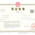 泰诺药业灰霉叶霉喷粉防治,省时省工省力不伤花果不伤蜂