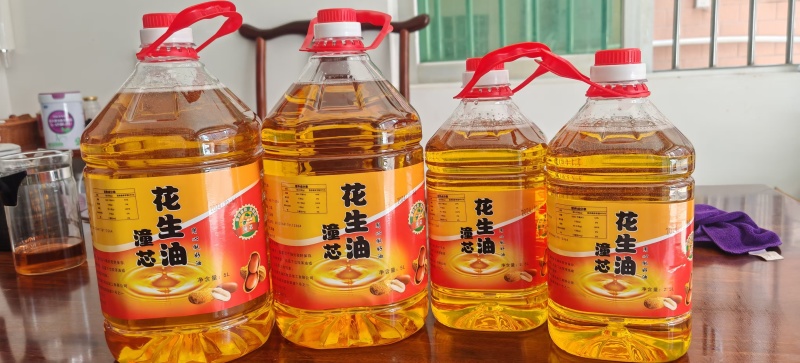 花生油