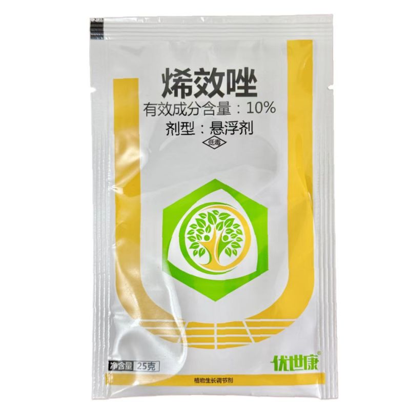 10%烯效唑悬浮剂控旺调节剂登记水稻