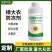 绿大衣防冻剂含氨基酸水溶肥果树苗木盆栽鲜花草莓白菜防冻剂