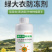 绿大衣防冻剂含氨基酸水溶肥果树苗木盆栽鲜花草莓白菜防冻剂