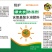 绿大衣防冻剂含氨基酸水溶肥果树苗木盆栽鲜花草莓白菜防冻剂