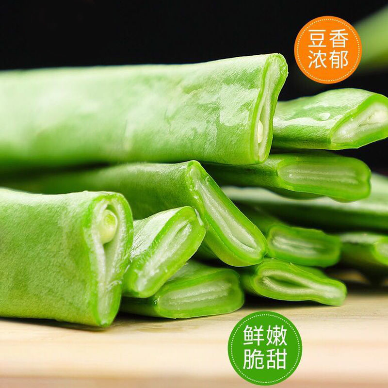扁豆新鲜云南高山种植刀豆无筋豆蔬菜一件代发