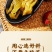 【泡菜】400克袋装鱼酸菜下饭菜厂厂直供