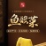 【泡菜】400克袋装鱼酸菜下饭菜厂厂直供