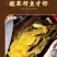 【泡菜】400克袋装鱼酸菜下饭菜厂厂直供