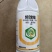 10%烯效唑悬浮剂控旺调节剂登记水稻