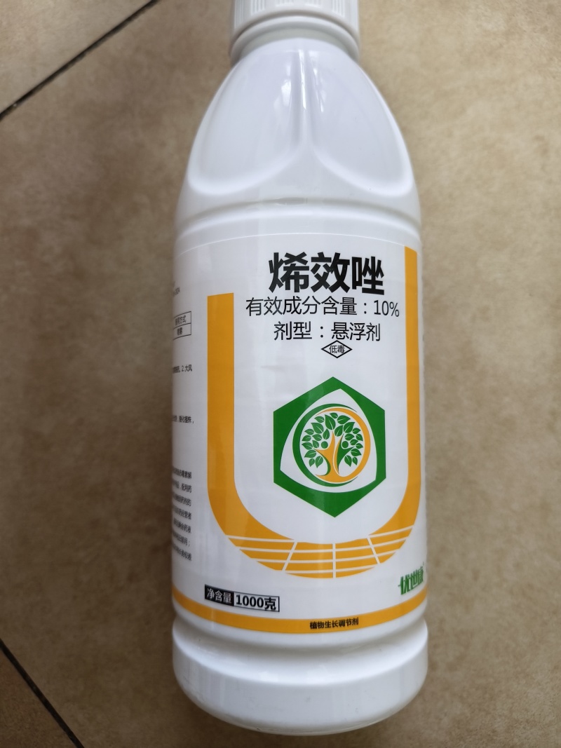 10%烯效唑悬浮剂控旺调节剂登记水稻