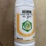 10%烯效唑悬浮剂控旺调节剂登记水稻
