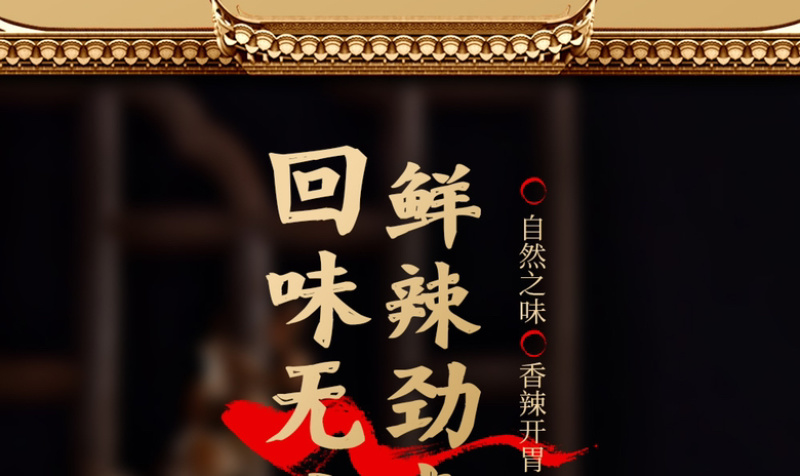 剁辣椒1公斤瓶装厂家直销一手货源