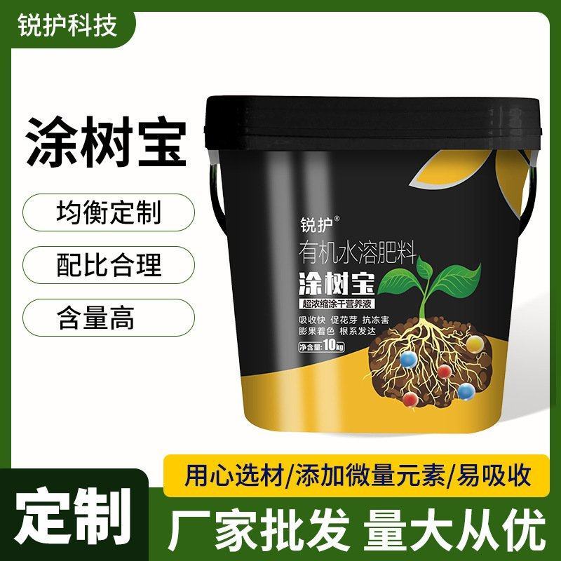 锐护涂树宝叶面肥果树涂杆有机水溶肥料果树补充营养预防病害