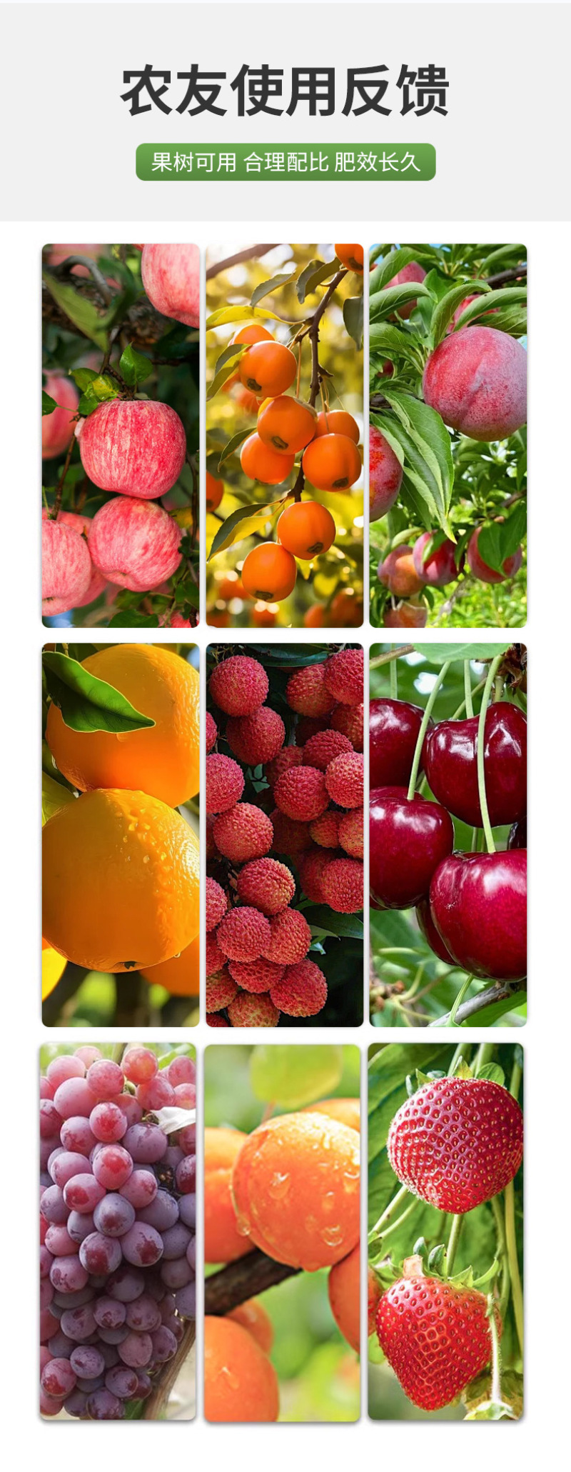 锐护涂树宝叶面肥果树涂杆有机水溶肥料果树补充营养预防病害