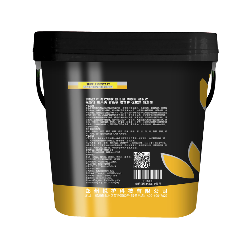 锐护涂树宝叶面肥果树涂杆有机水溶肥料果树补充营养预防病害