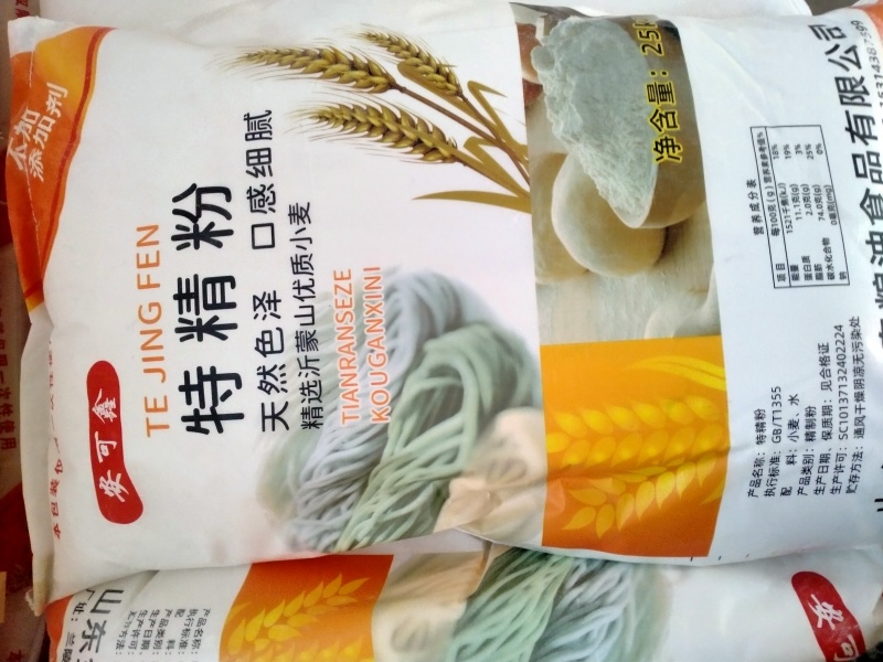 山东安可鑫面粉，***，无添加，适合包子，面条，馒头。