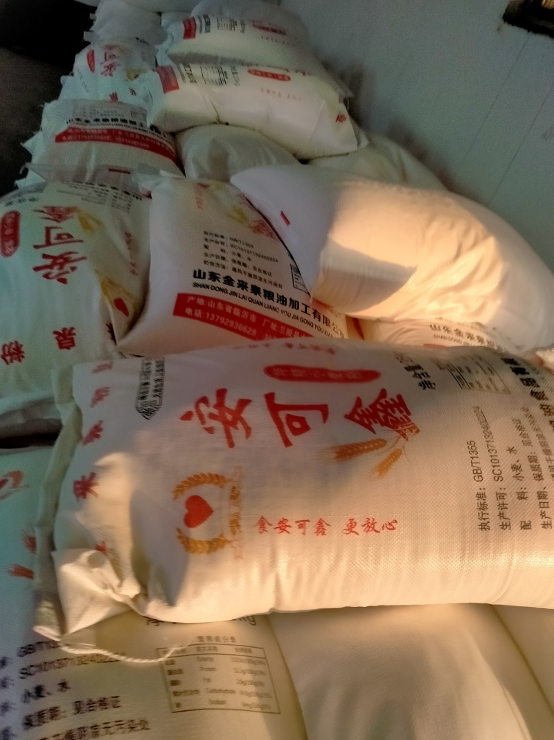 山东安可鑫面粉，***，无添加，适合包子，面条，馒头。