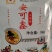 山东安可鑫面粉，***，无添加，适合包子，面条，馒头。